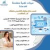 متجر إلكتروني جذاب... بوابتك لتحقيق مبيعات خيالية – Image 3