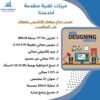 متجر إلكتروني جذاب... بوابتك لتحقيق مبيعات خيالية – Image 2
